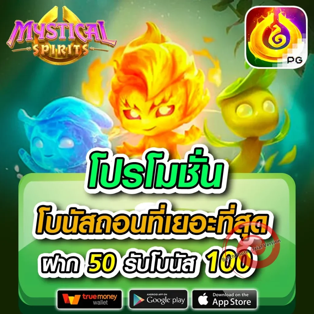 allin เกมสล็อต